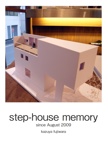 step-house memory