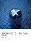 2009～2010　Portfolio