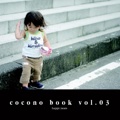 cocono book vol.03