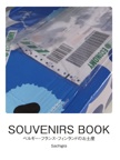 SOUVENIRS BOOK