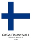 Go!Go!Finland!!vol.1