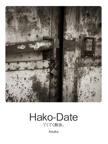 Hako-Date