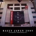 RALLY JAPAN 2005