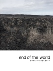 end of the world