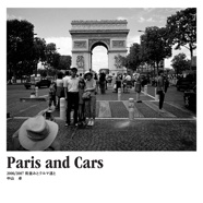 Paris and Cars