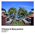 Trisara & Banyantree