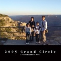 2005 Grand Circle