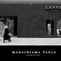     monochrome Tokyo