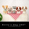 Reity's dog 2007 