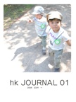   hk JOURNAL 01   