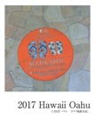 2017 Hawaii Oahu