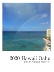 2020 Hawaii Oahu