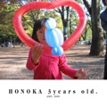 HONOKA 3years old.