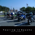 Ｔｏｕｒｉｎｇ ｉｎ Ｋｙｕｓｈｕ