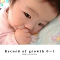 Record of growth 0～1