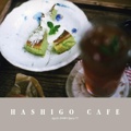 HASHIGO CAFE