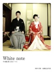 White note