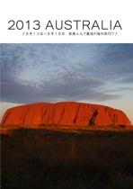 2013 AUSTRALIA