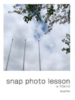 snap photo lesson
