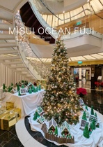 MISUI OCEAN FUJI 