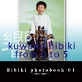 Hibiki photobook 01