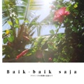 Baik-baik saja