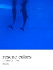 rescue colors