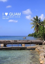 I ♥ GUAM