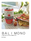 ＢＡＬＩ ＭＯＮＯ