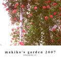 makiko's garden 2007
