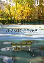 2025/10-2026/9