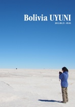 Bolivia UYUNI