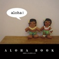 ALOHA BOOK