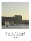 Syria / Egypt