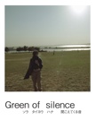 Green of  silence