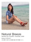 Natural Breeze