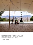 Barcelona Paris 2023