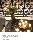 Paris Dijon 2025