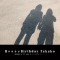 HａｐｐｙBirthday Takako