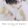 The scent of water