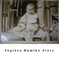 Sugiura Humiko Story