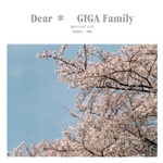 Dear ＊　GIGA Family