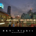HKN* Nights