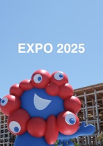 EXPO 2025