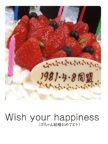 Wish your happiness