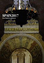 SPAIN2017