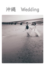沖縄　Wedding