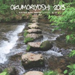 okumoriyoshi 2013