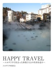 HAPPY TRAVEL