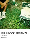 FUJI ROCK FESTIVAL 